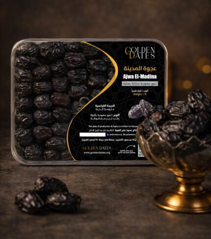 Ajwa dates 1kg premium Saudi dates from Madina packaged by Golden Dates