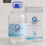 Original Zamzam Water 5L with Box